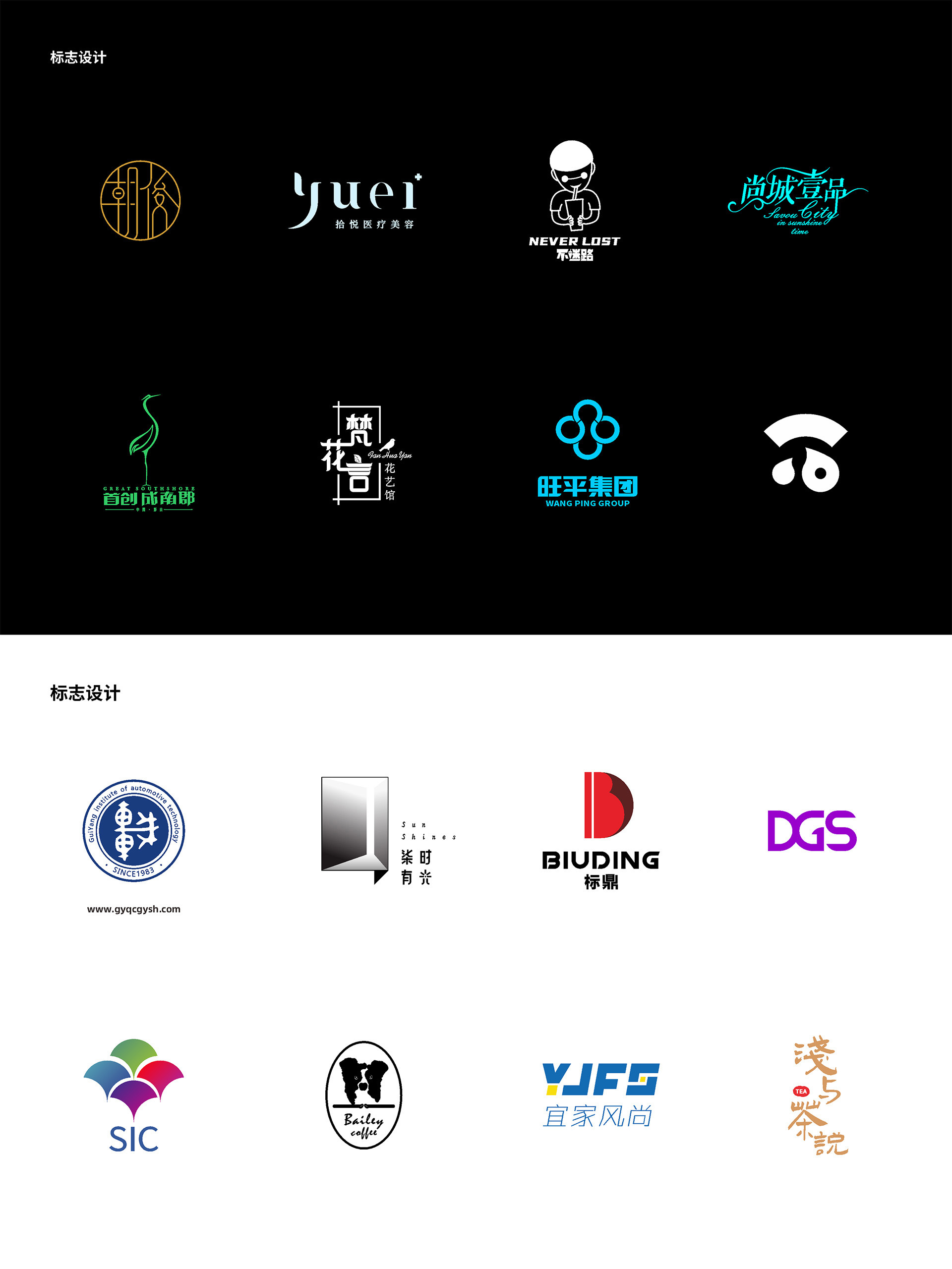 谈与谈品牌设计公司官网 品牌与包装设计实验室 策划包装设计案例作品集 第2集