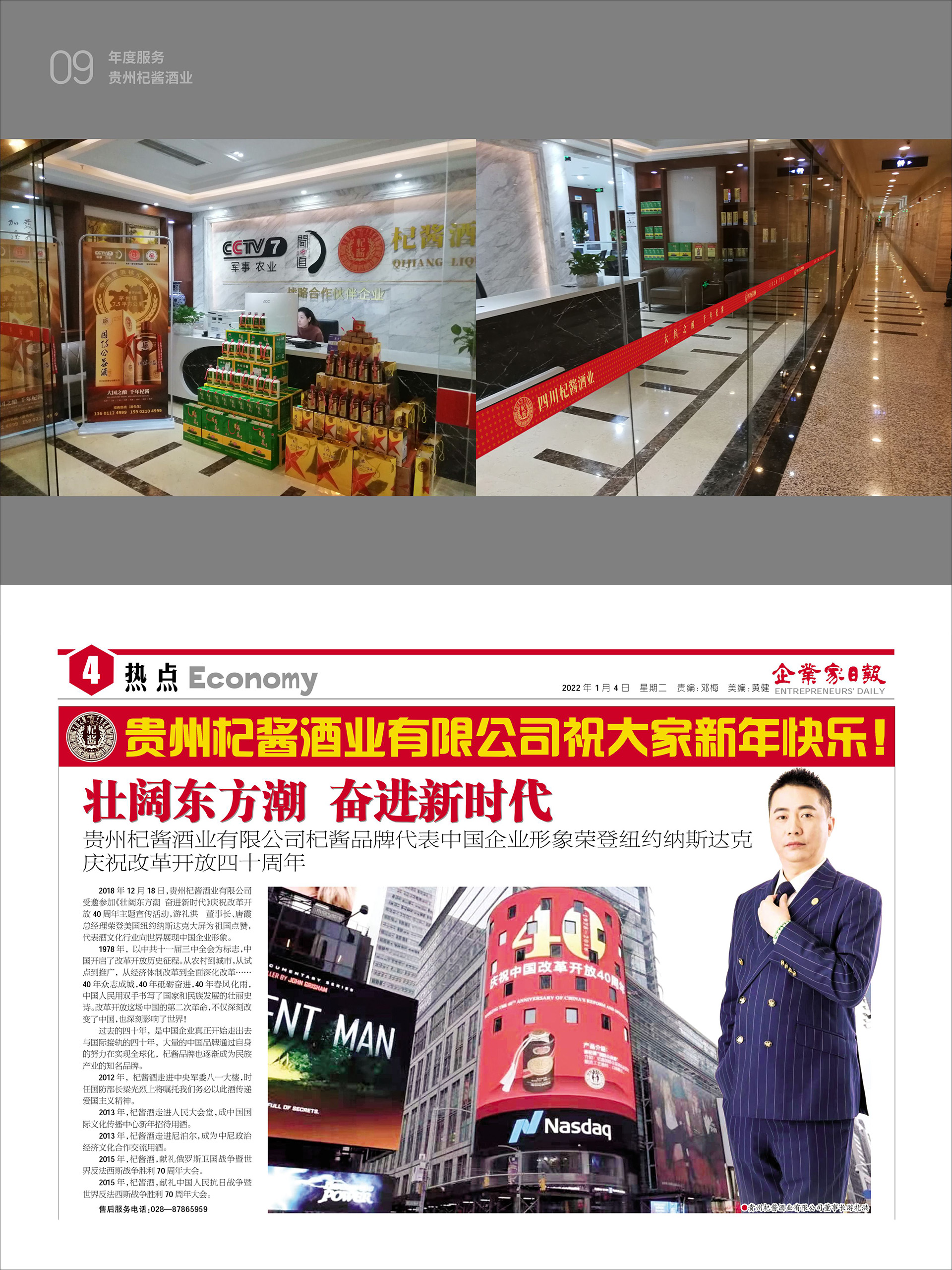 谈与谈品牌设计公司官网 品牌与包装设计实验室 策划包装设计案例作品集 第20集