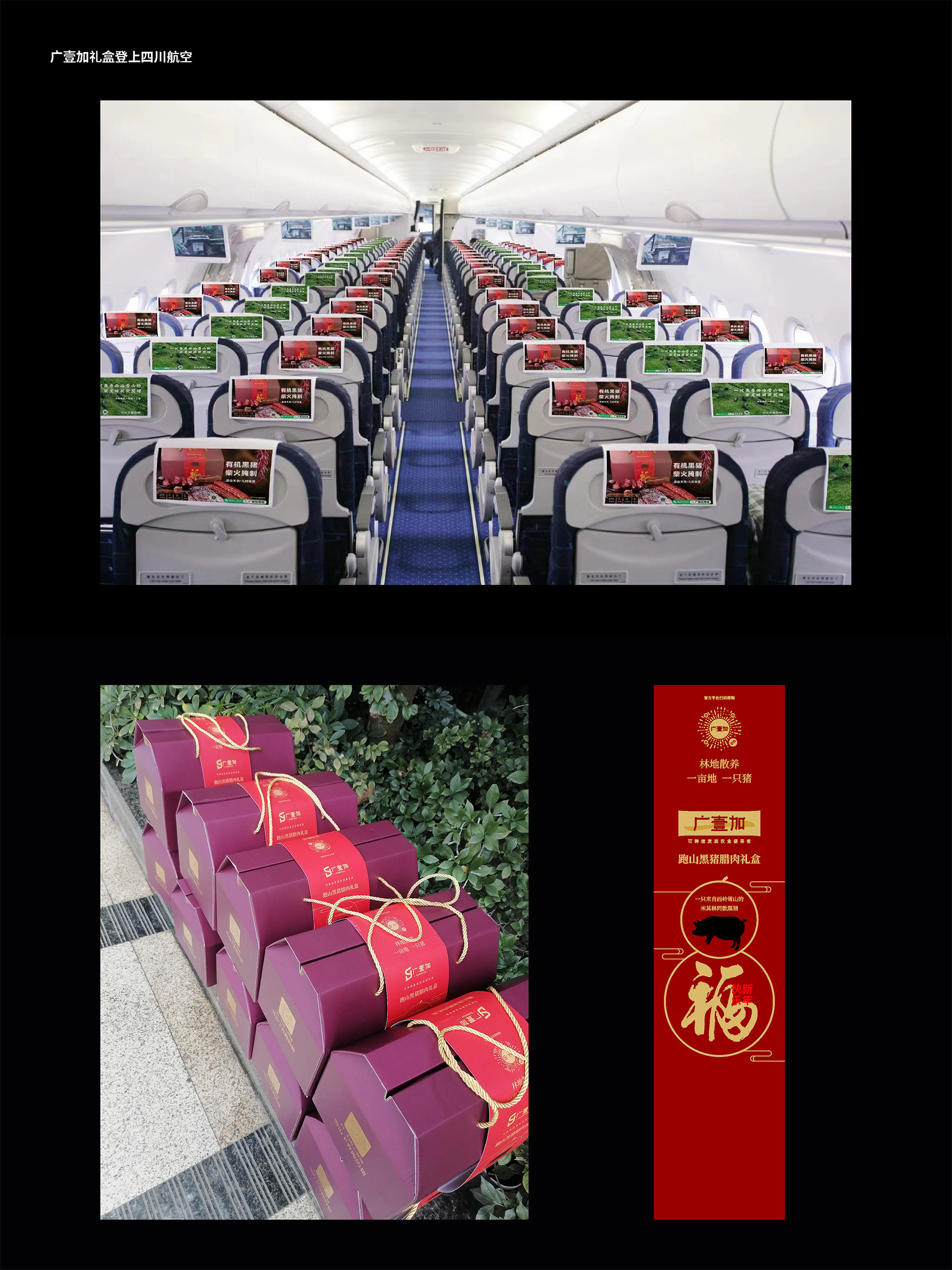谈与谈品牌设计公司官网 品牌与包装设计实验室 策划包装设计案例作品集 第24集