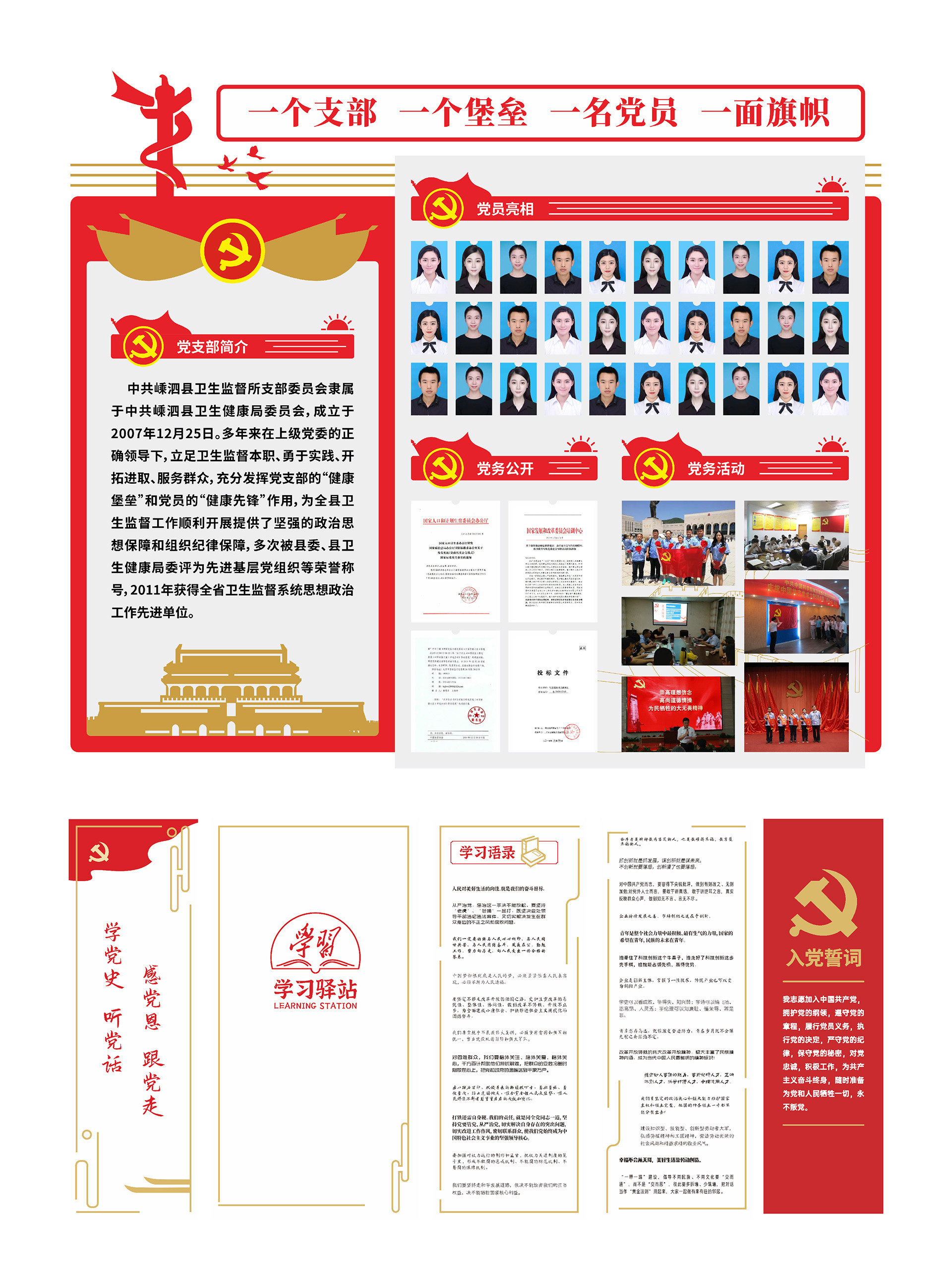 谈与谈品牌设计公司官网 品牌与包装设计实验室 策划包装设计案例作品集 第28集