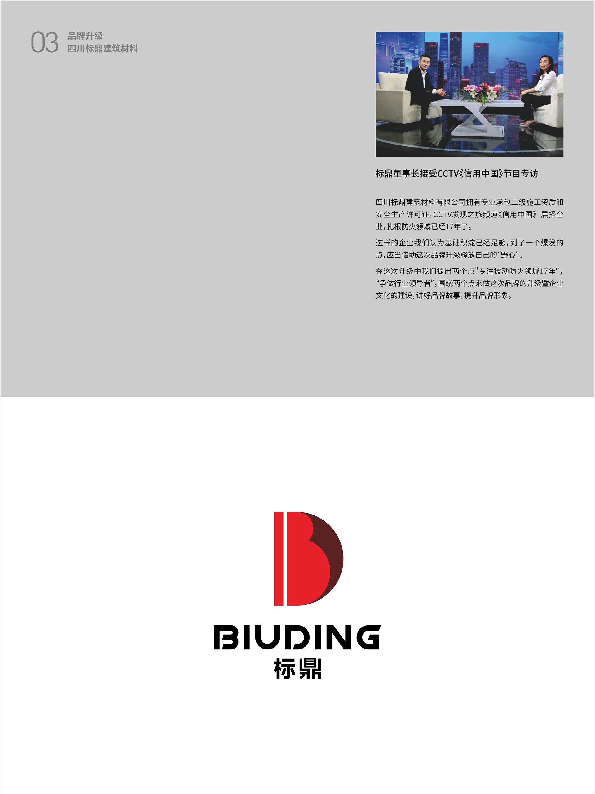 谈与谈品牌设计公司官网 品牌与包装设计实验室 策划包装设计案例作品集 第7集