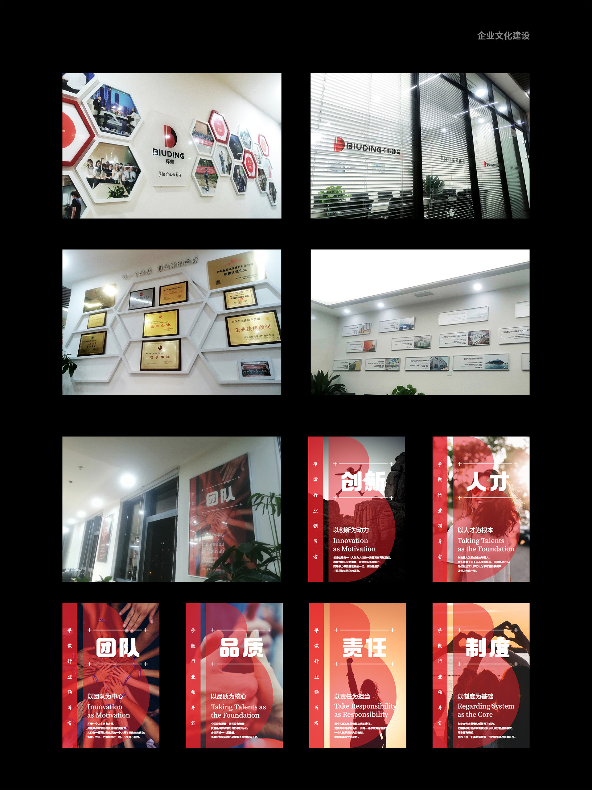 谈与谈品牌设计公司官网 品牌与包装设计实验室 策划包装设计案例作品集 第9集