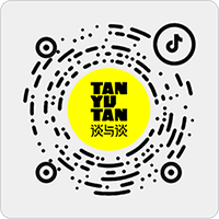 谈与谈品牌设计官方抖音号